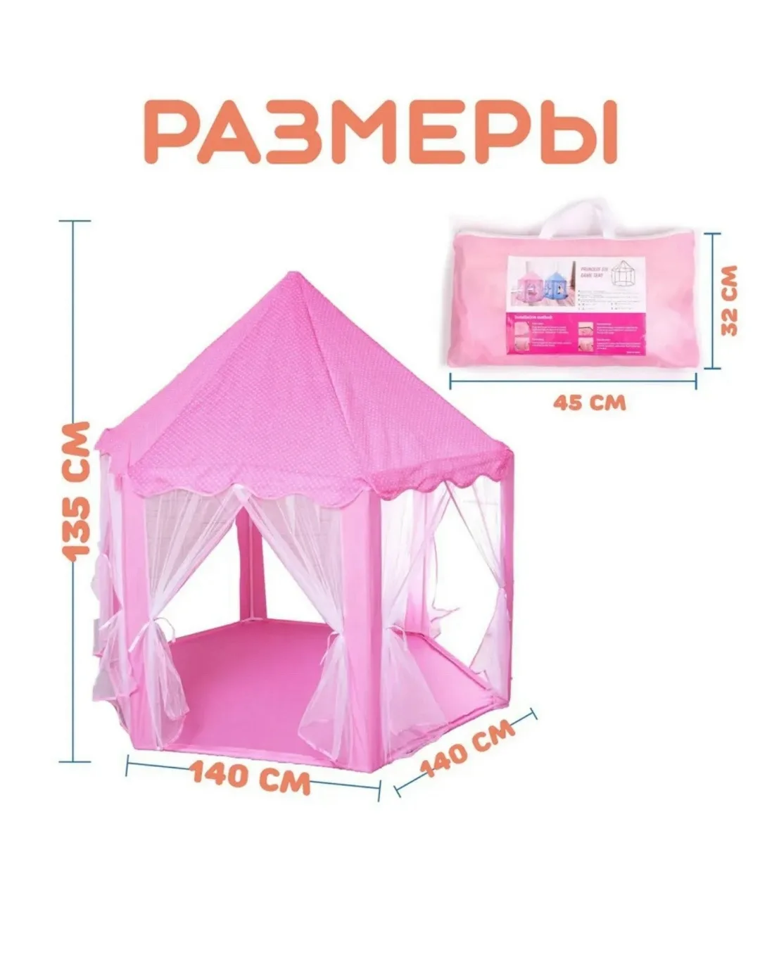 Игрушка — фото 1