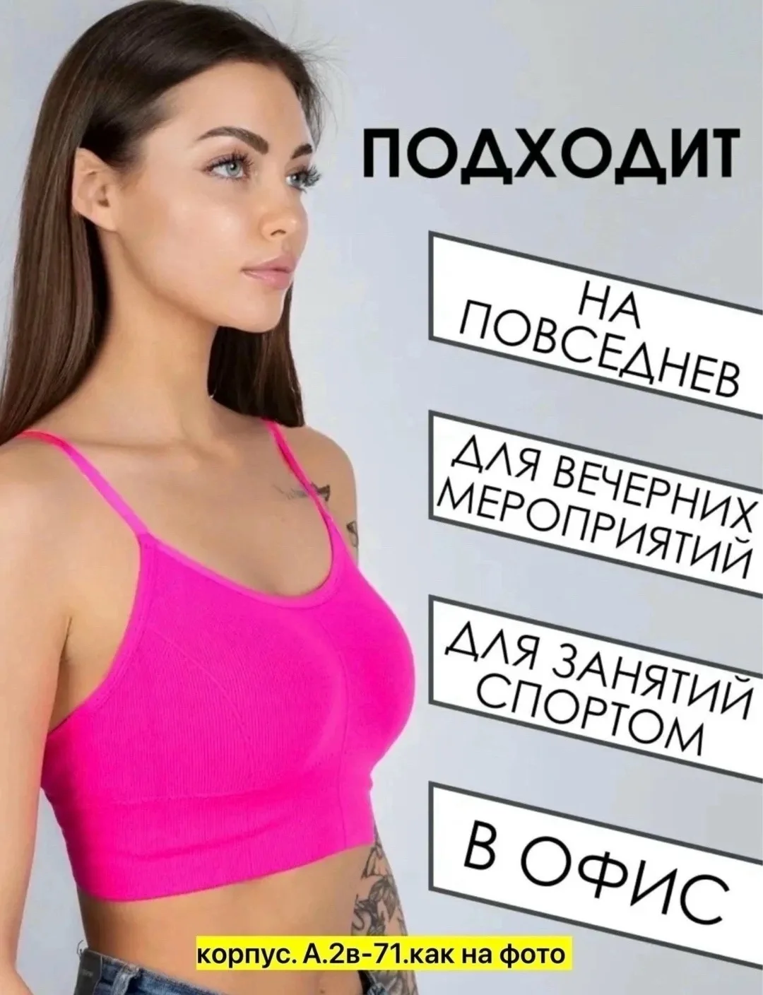 Блузка Очень хороши качества, хлопок — фото 9
