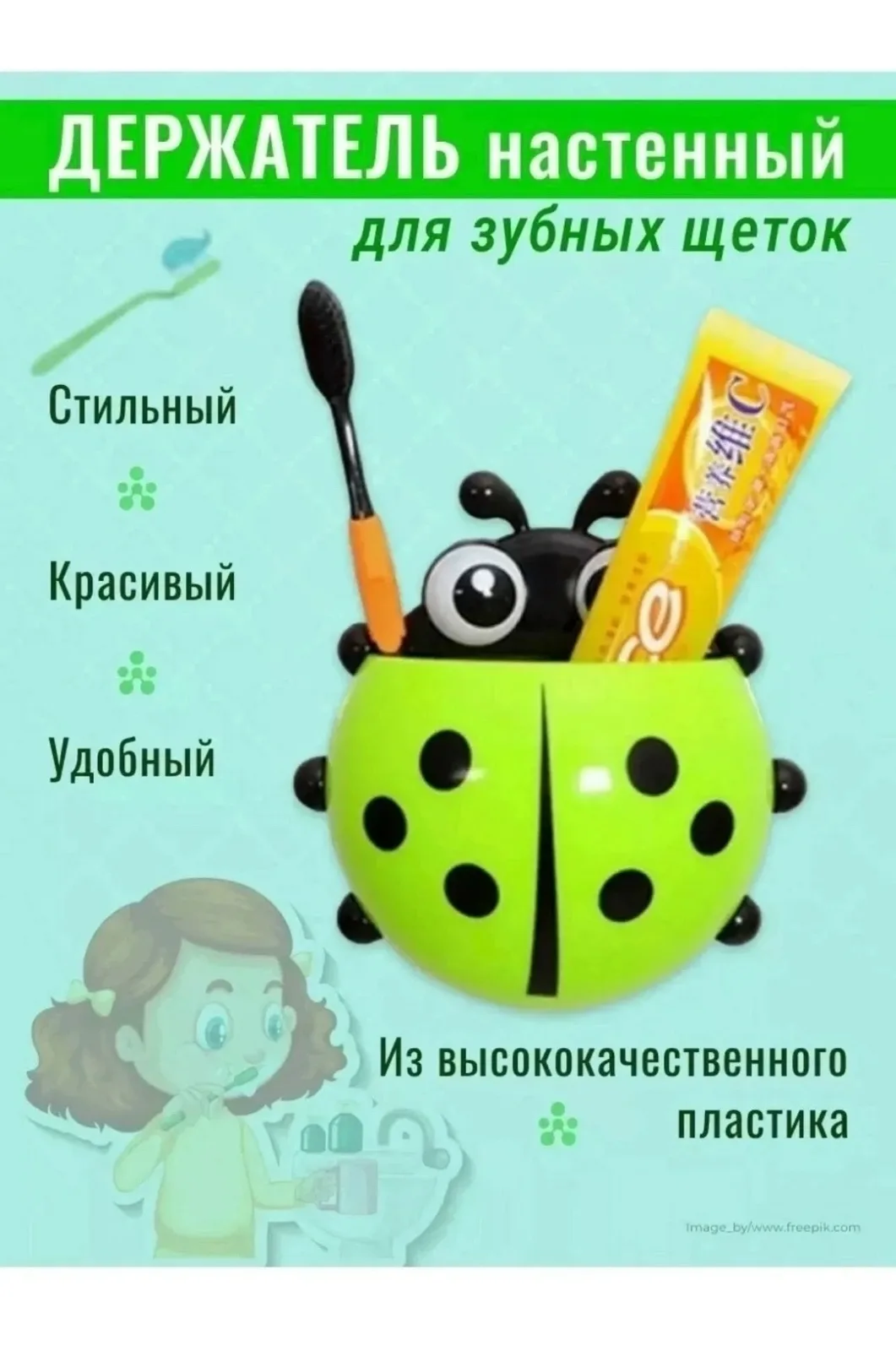 Органайзер для хранения в виде божьей — фото 5