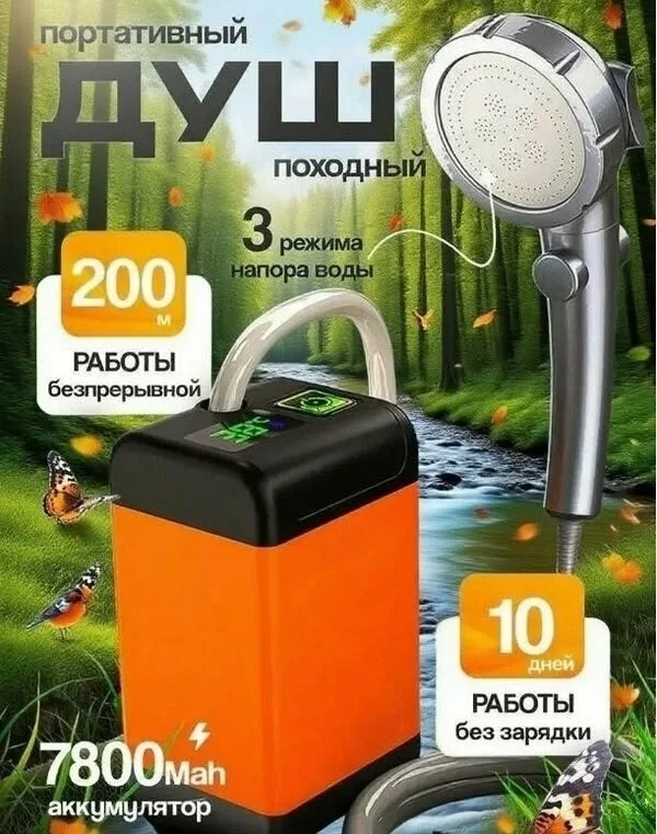 Топ Характеристики — фото 2