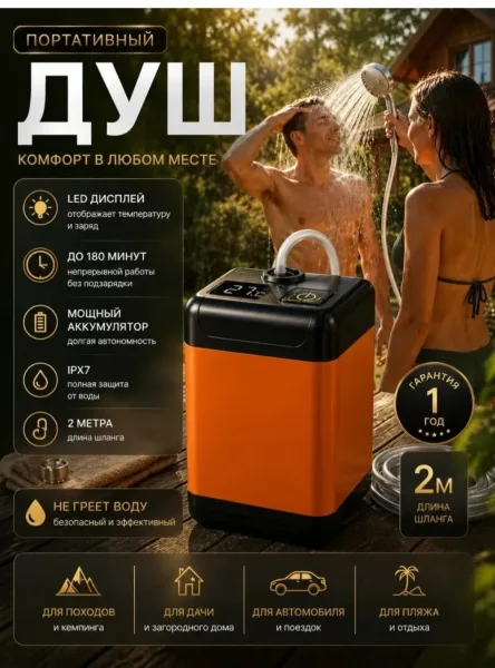 Характеристики — фото 12