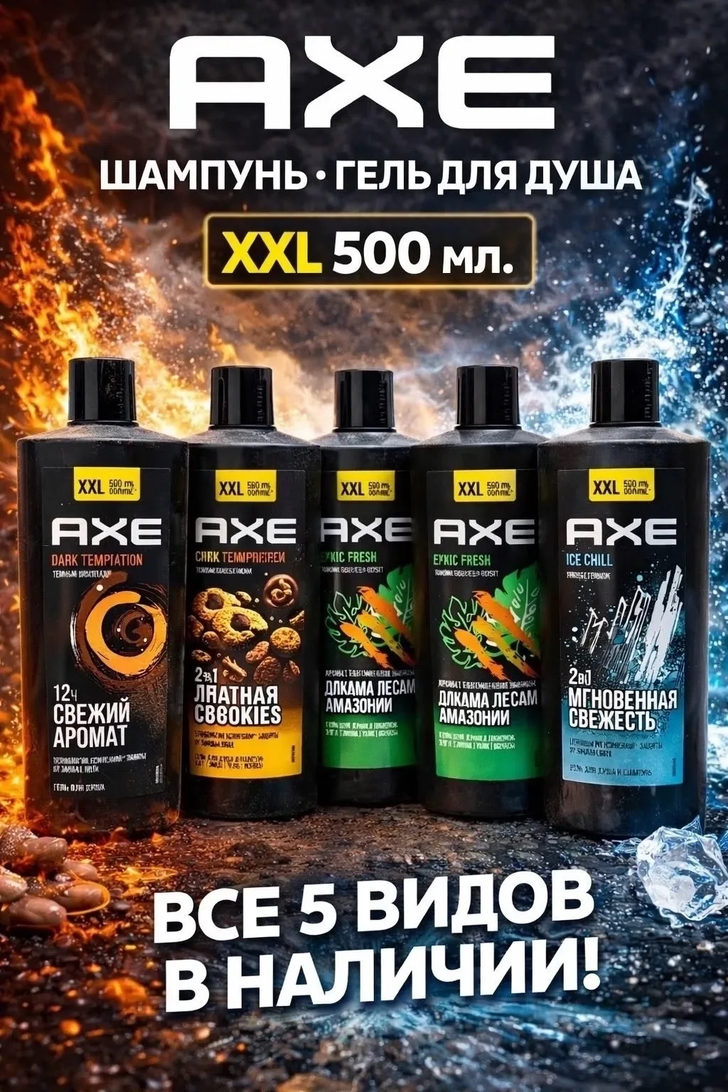 Перчатки Гель для душа