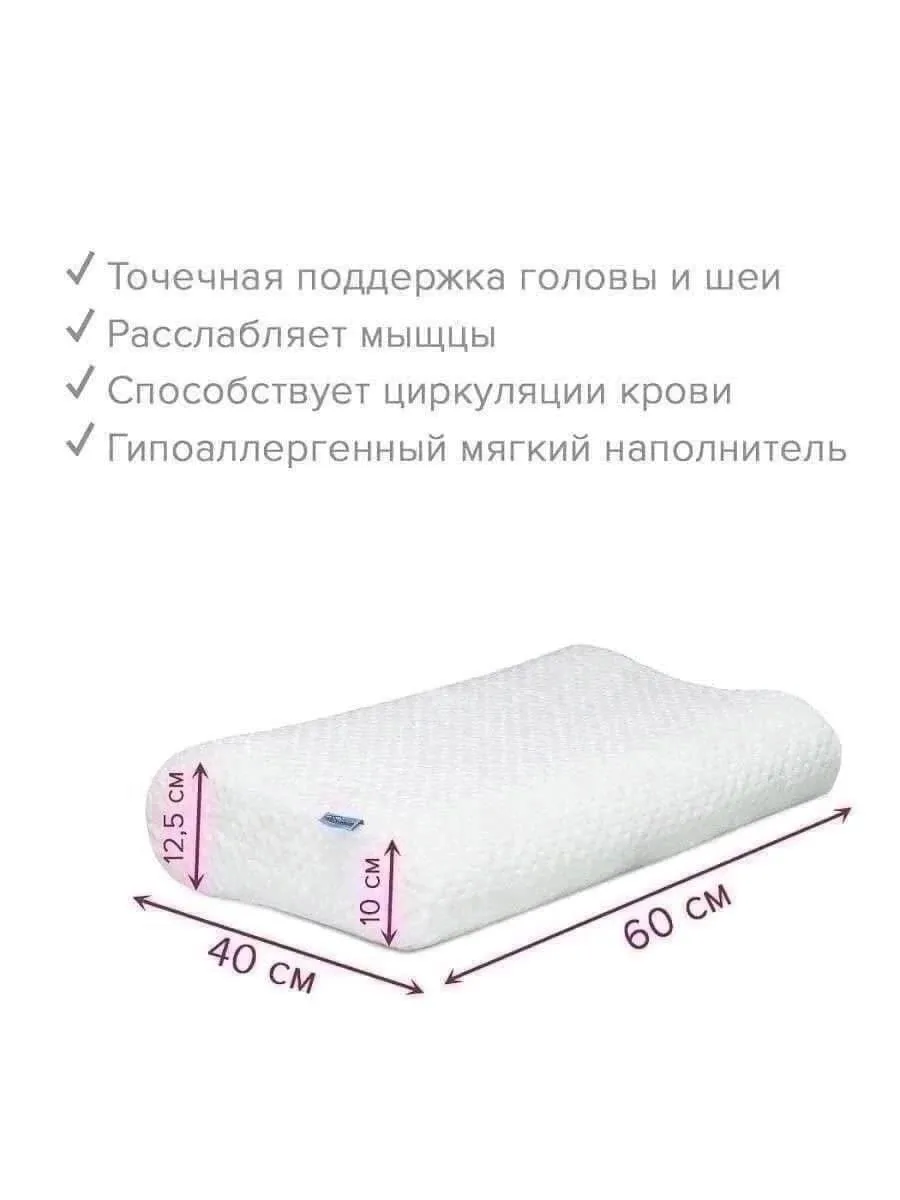 Клатч Premium Memory Foam Характеристики — фото 7