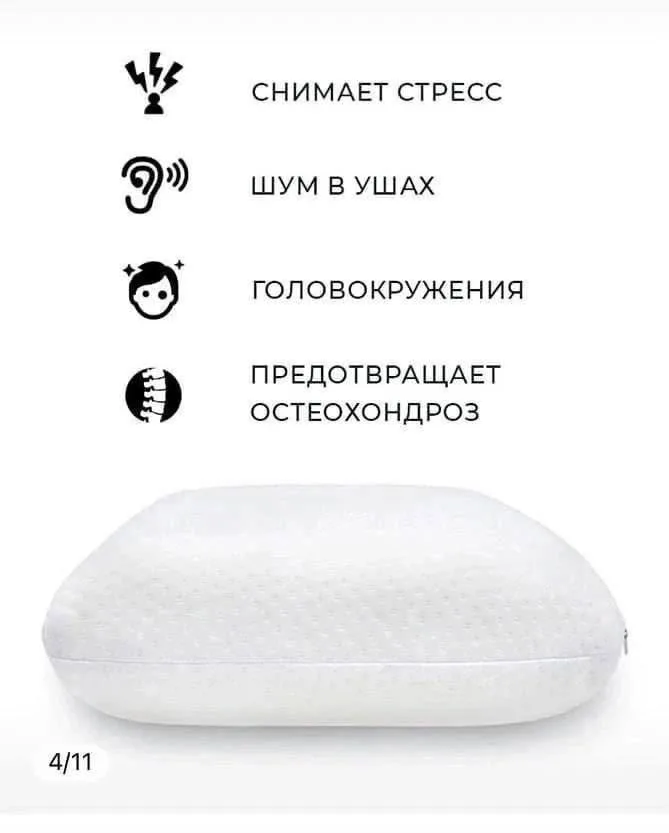 Клатч Premium Memory Foam Характеристики — фото 8