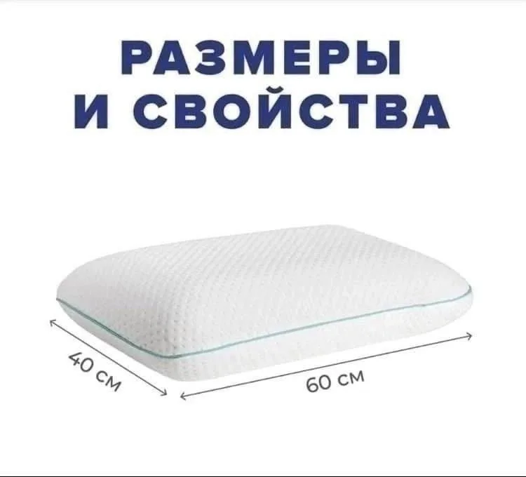 Клатч Premium Memory Foam Характеристики — фото 11
