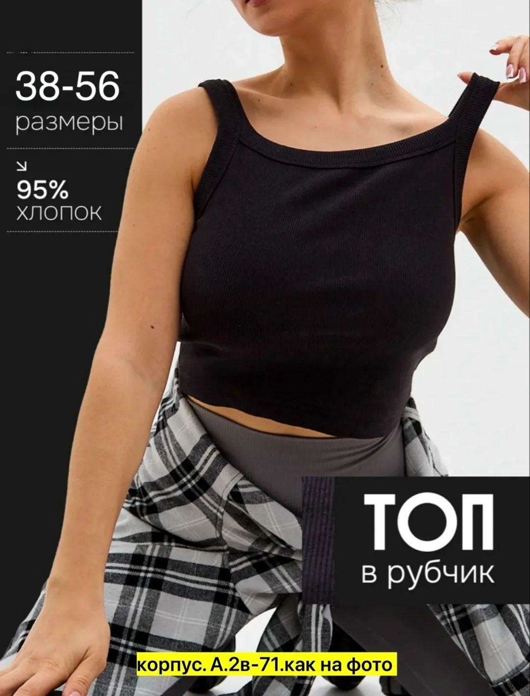 Юбка Материал: рубчик — фото 5