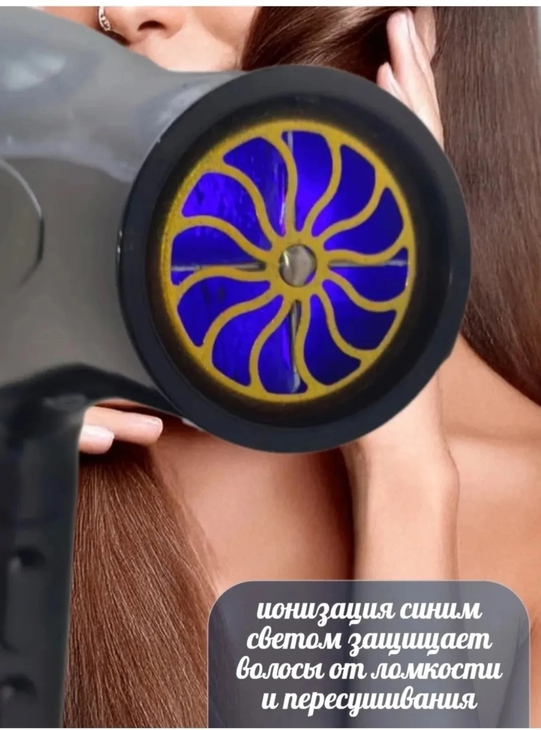 Заколка Фен для волос профессиональный мощный PT-V3 — фото 4