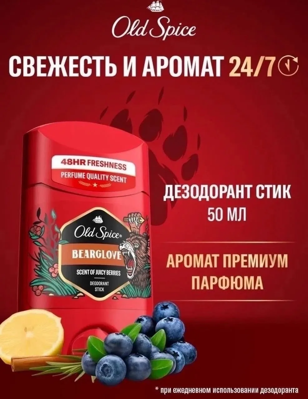 Old Spice Дезодорант стик: OLD SPICE — фото 2