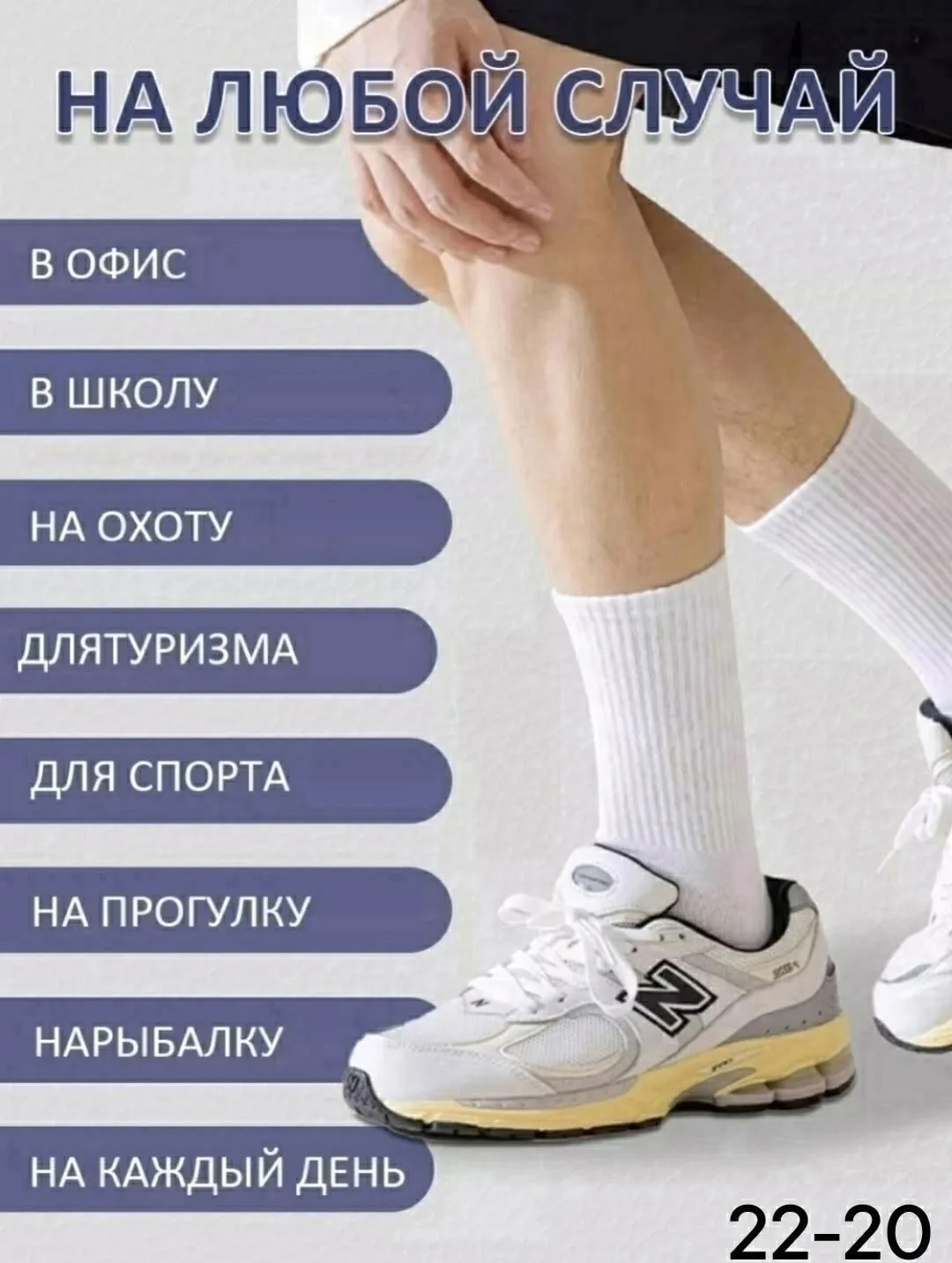 Носки из 90 хлопка с эластичной резинкой — фото 1