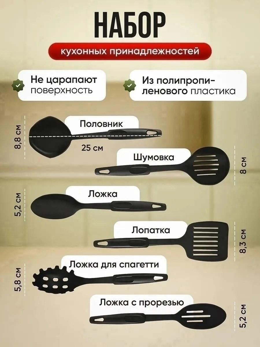 Набор нержавеющей посуды с кастрюлями и сковородой для плиты Чёрный — фото 1