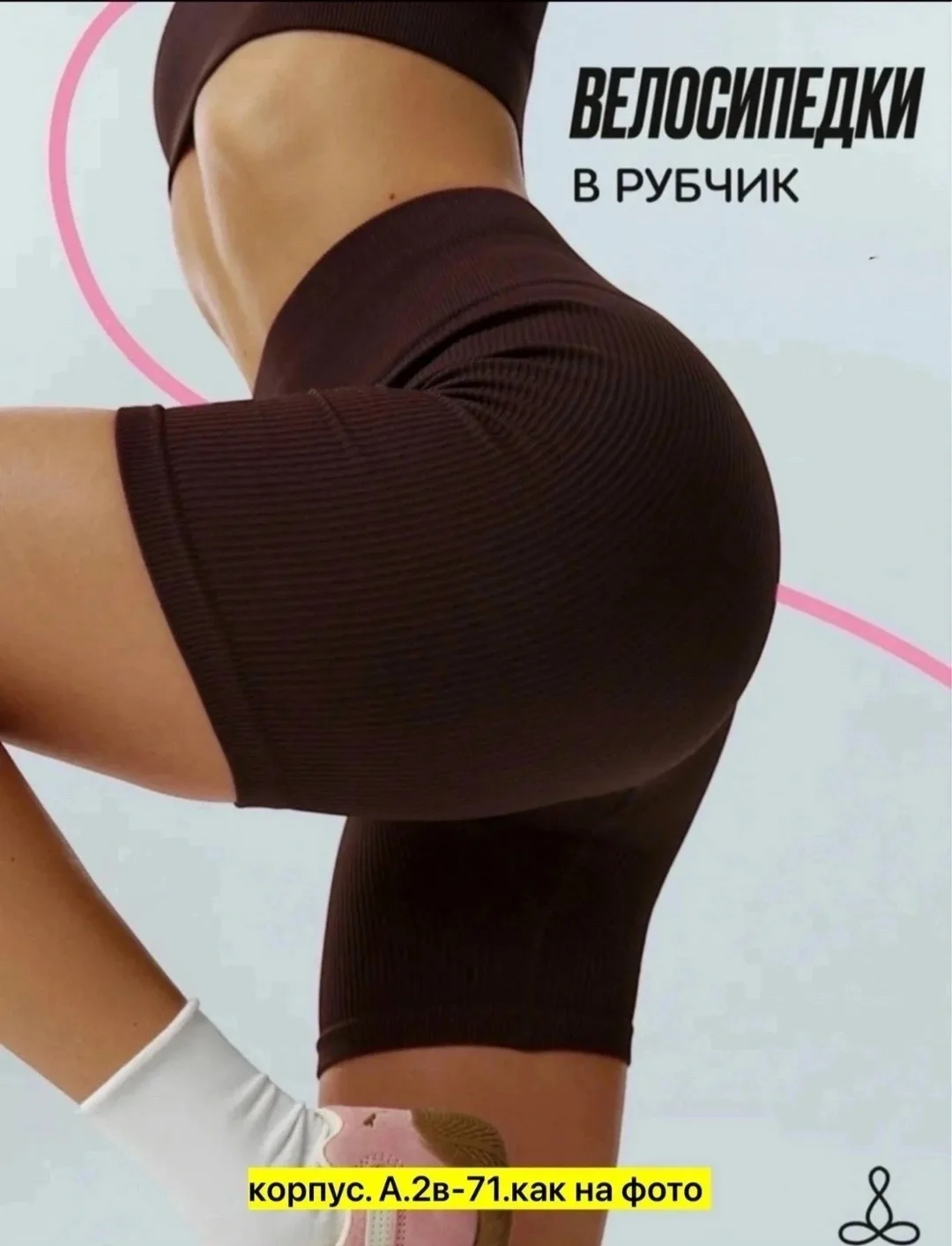 Юбка Материал: рубчик — фото 1