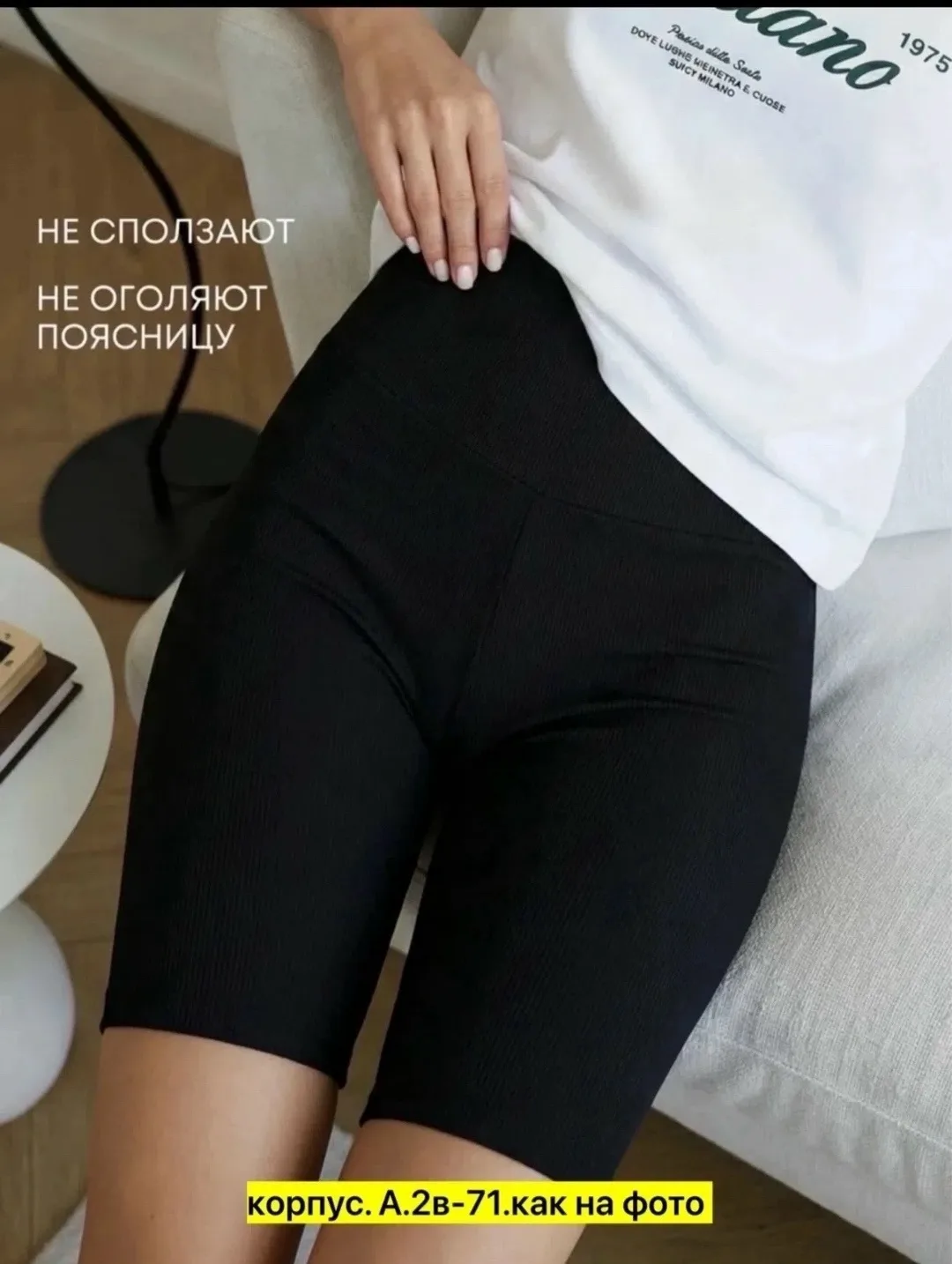 Юбка Материал: рубчик — фото 2