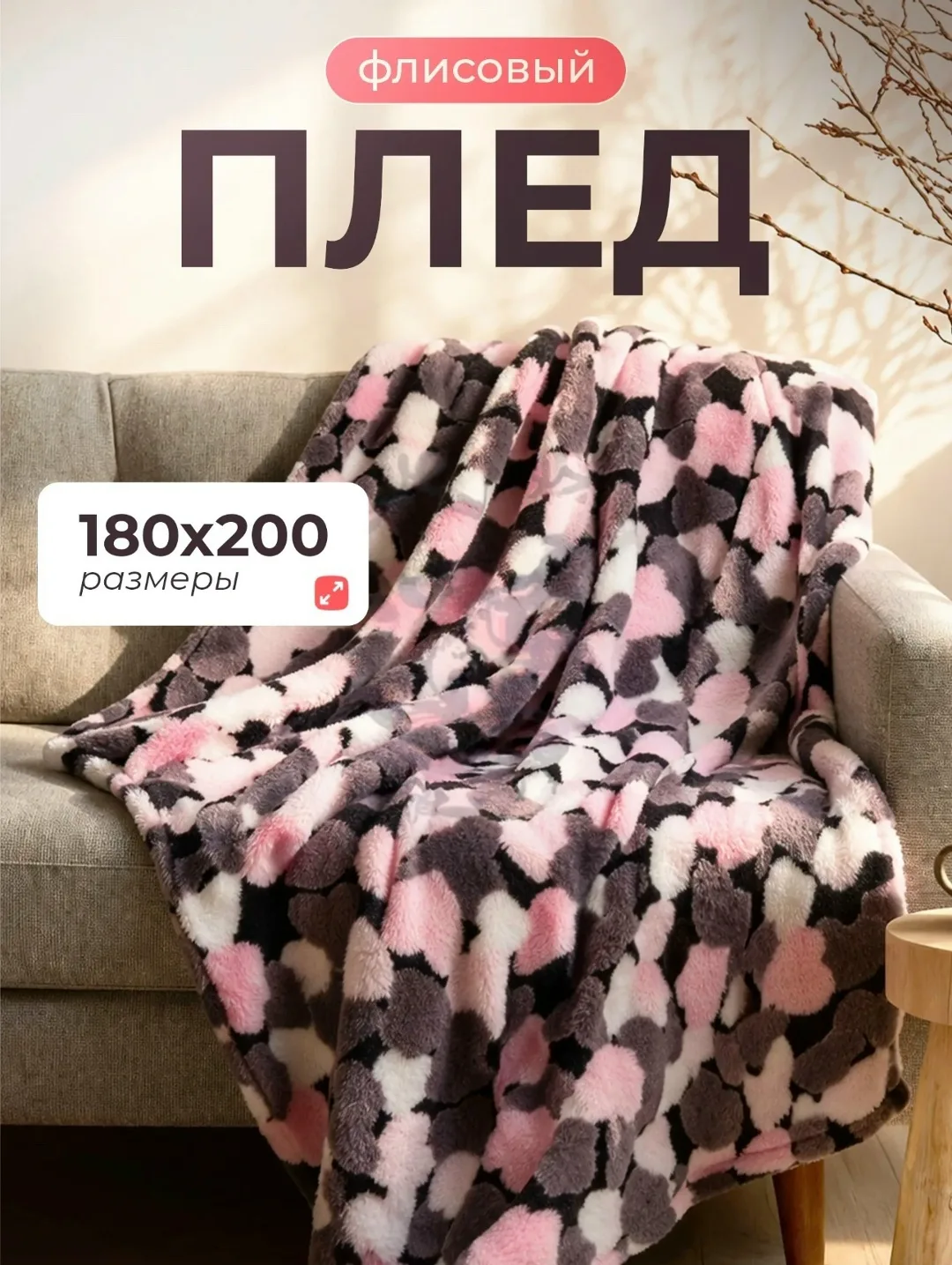Платье Подарите себе уют и тепло в любое — фото 1