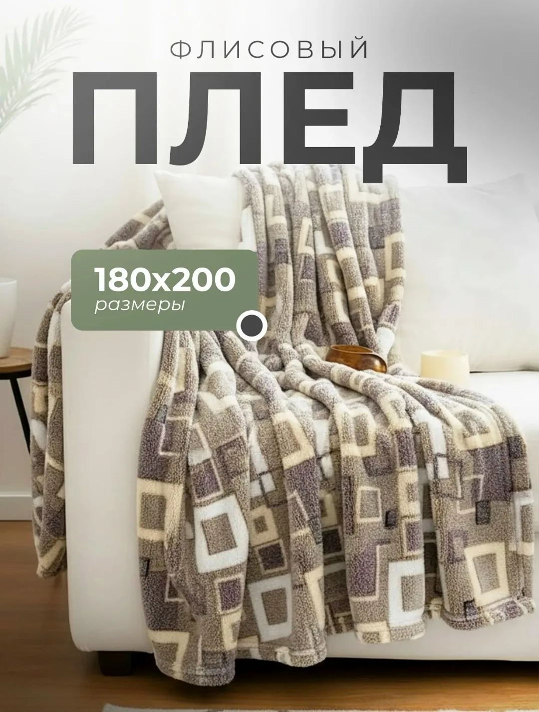 Платье Подарите себе уют и тепло в любое — фото 6