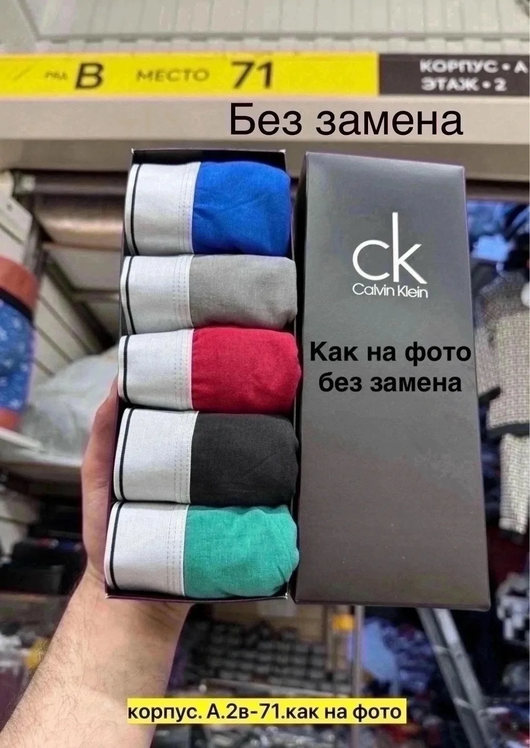 Футболка Трусы мужские хлопок — фото 6