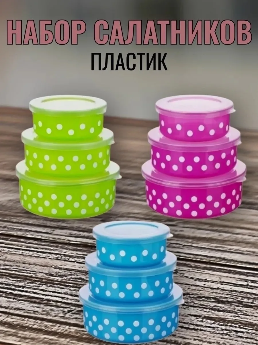 НАБОР КОНТЕЙНЕРОВ — фото 6