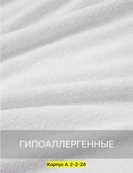Белое махровое полотенце из 100 хлопка — фото 3