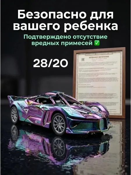 Дистанционная машина на радиоуправлении на аккумулятор — фото 8