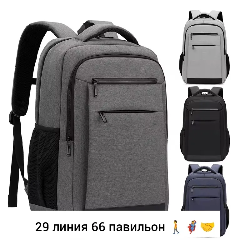 Городской рюкзак из ткани на регулируемых ремнях — фото 1