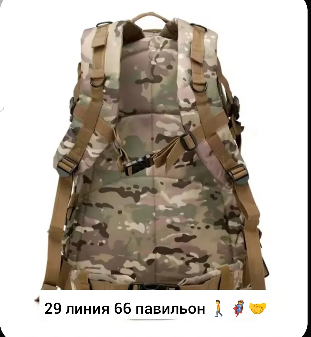 Тактический рюкзак из нейлона 900D объёмом — фото 1