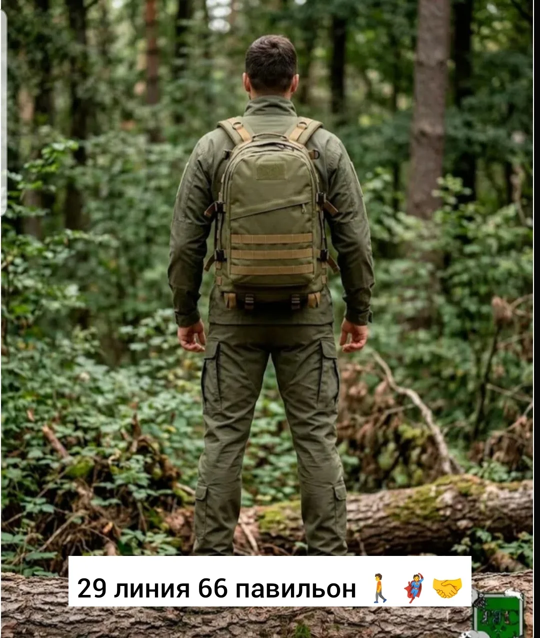 Тактический рюкзак из нейлона 900D объёмом — фото 10