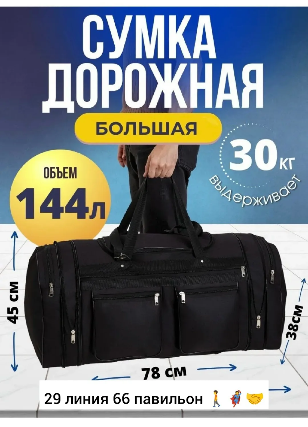 Рюкзак Прочная фурнитура — фото 1
