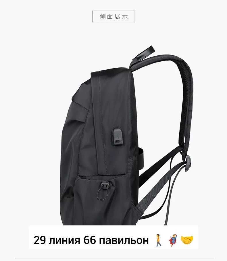 Рюкзак тканевый — фото 2