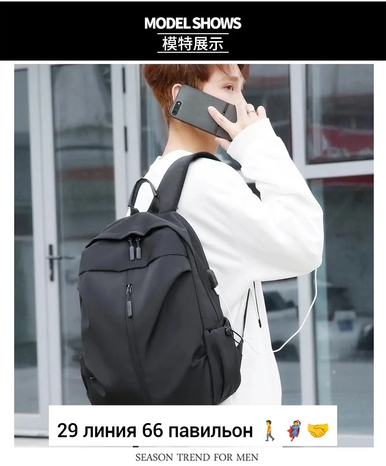Рюкзак тканевый — фото 13