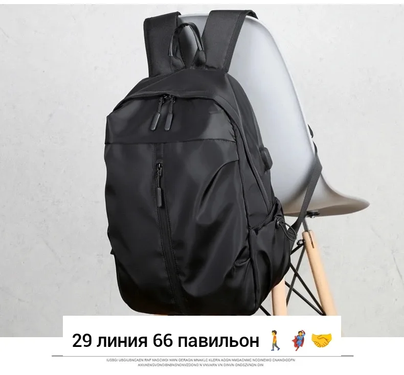 Рюкзак тканевый — фото 18