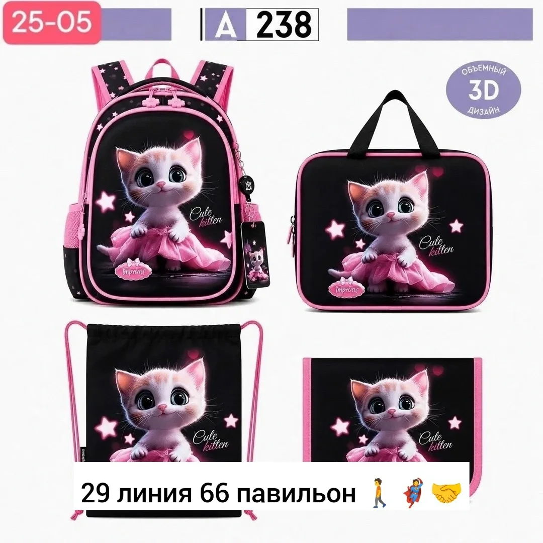 Сумка Whatsaap Telegram — фото 1