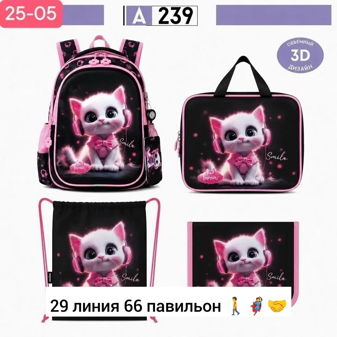 Сумка Whatsaap Telegram — фото 2