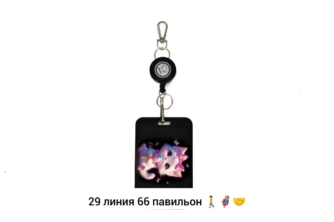 Сумка Whatsaap Telegram — фото 7