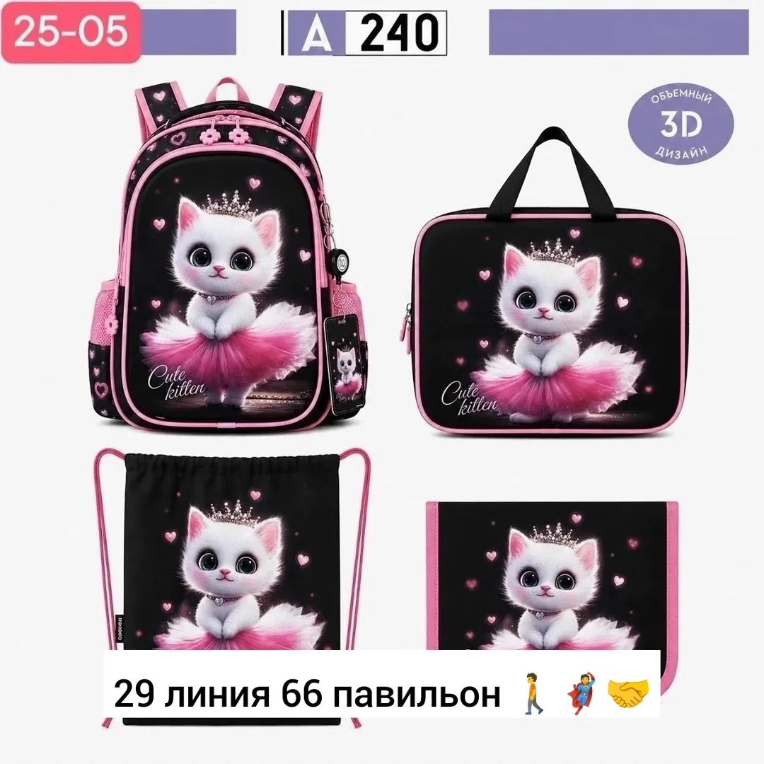 Сумка Whatsaap Telegram — фото 8