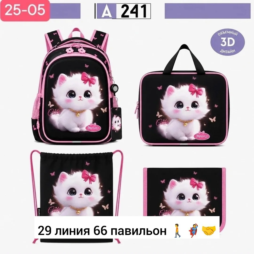 Сумка Whatsaap Telegram — фото 9