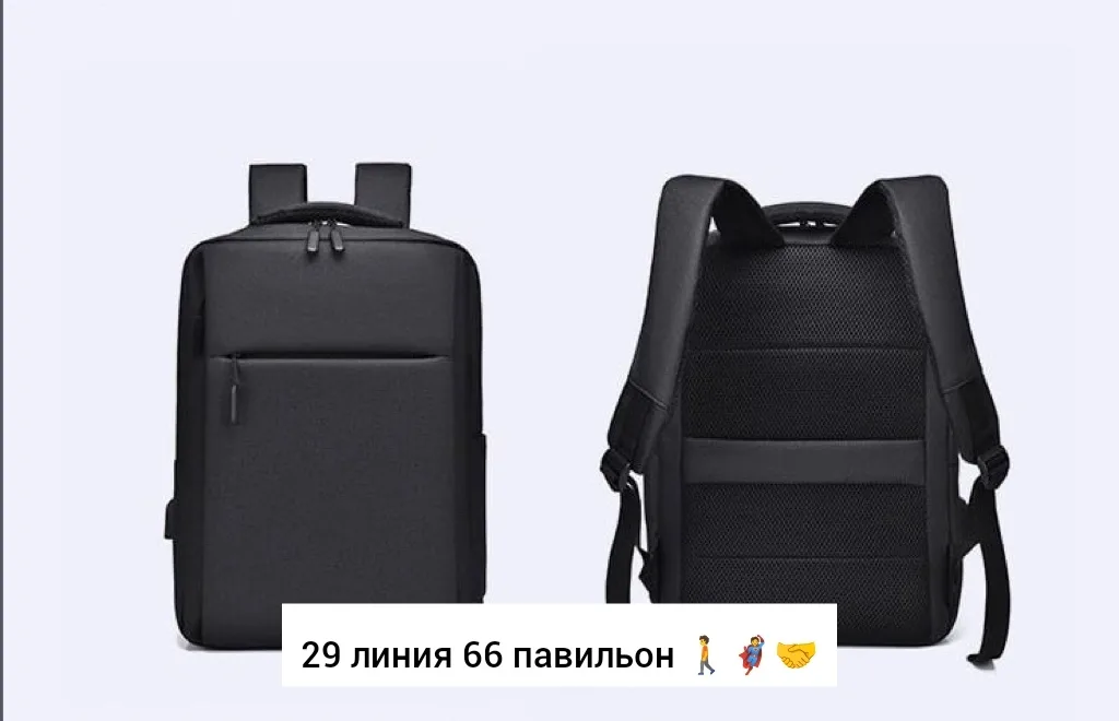 Городской рюкзак из ткани для мужчин и женщин Чёрный — фото 1