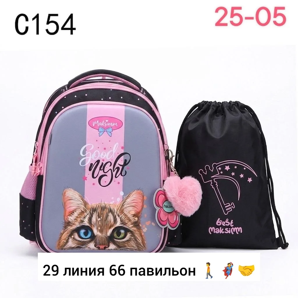 Рюкзак из ткани — фото 8