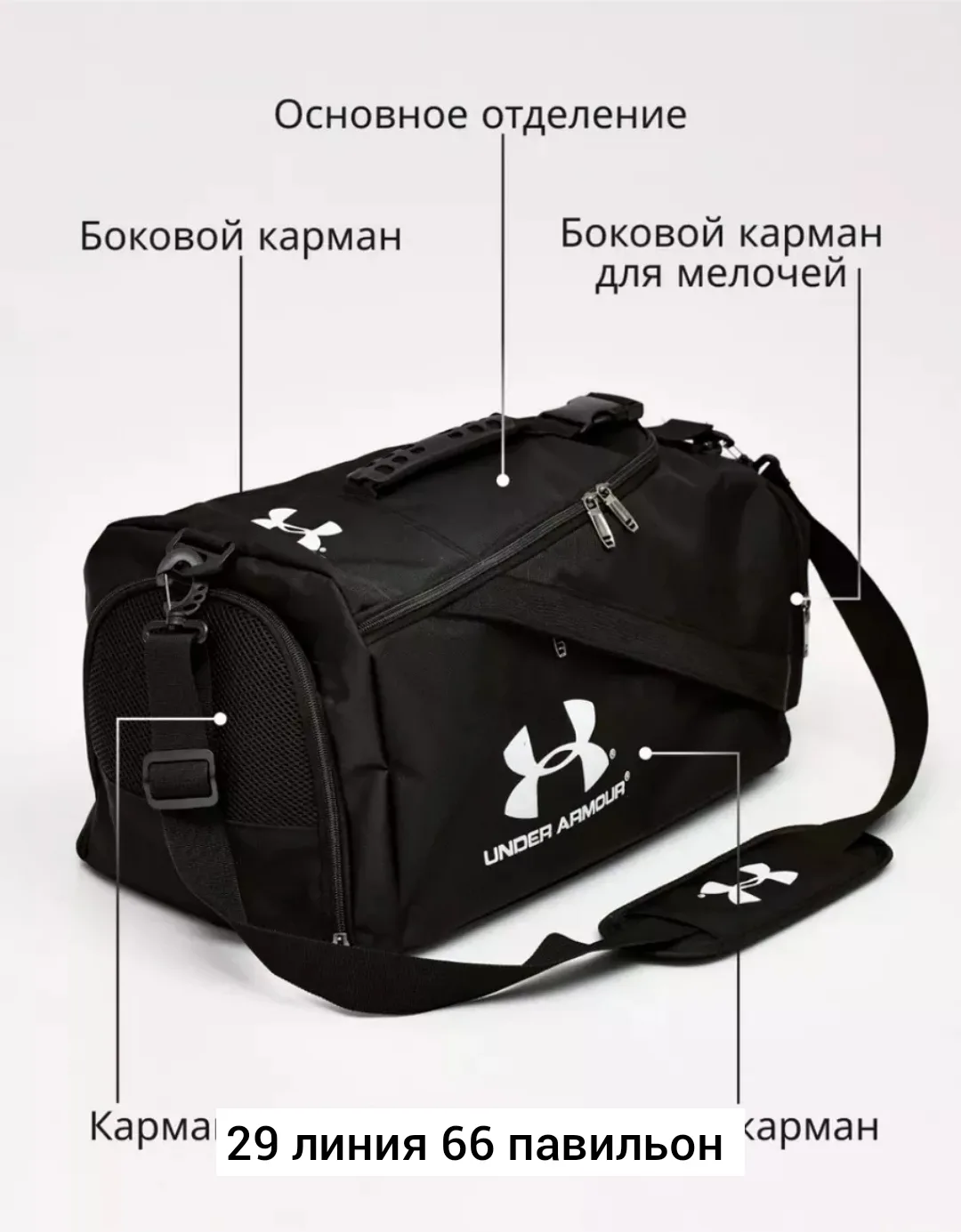 Рюкзак Новый модель года — фото 2