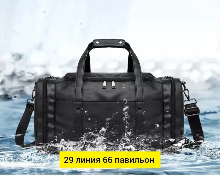 Спортивная сумка из эко-кожи с множеством карманов — фото 3