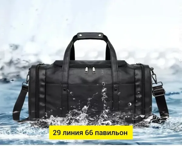 Спортивная сумка из эко-кожи с множеством карманов — фото 3