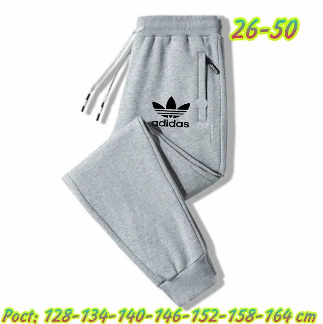 Брюки Sale без выбора — фото 1
