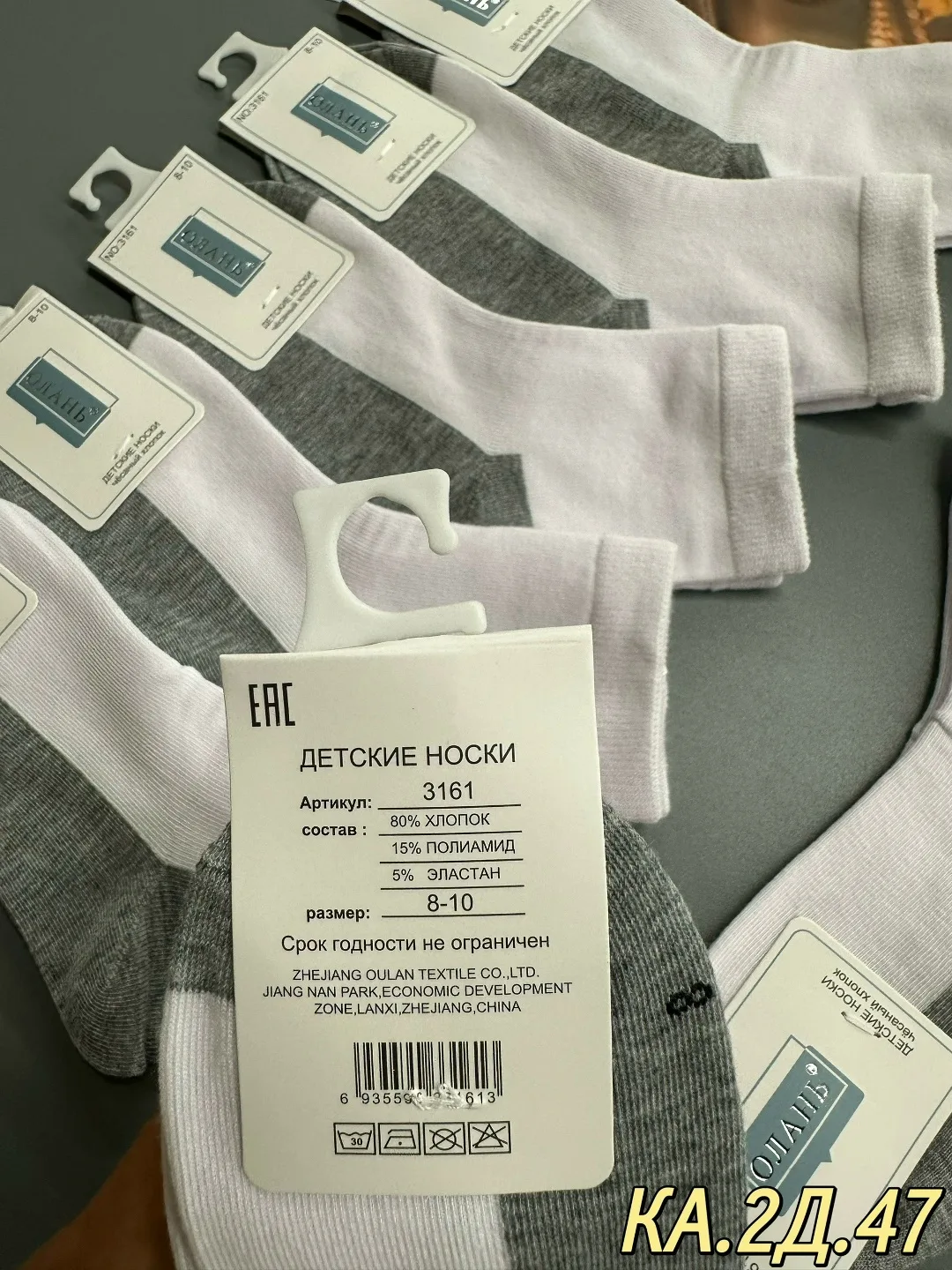 Детских носков из натурального хлопка, Подходят для летнего — фото 5