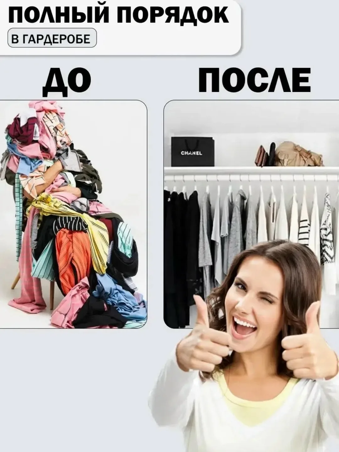 Комплект вешалок для одежды из пластика с крючками для брюк и выемками для одежды — фото 4