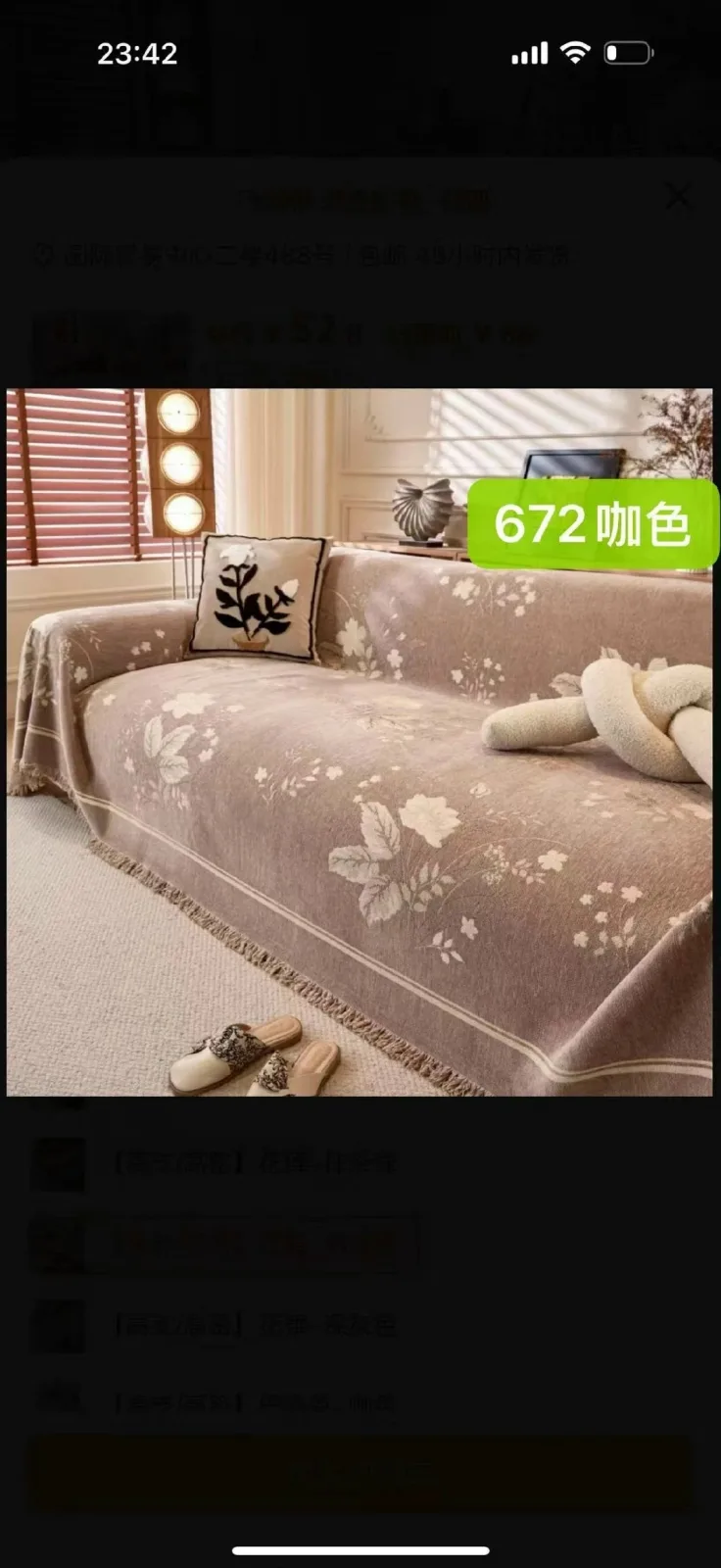 Тапки Покрывало на диван и кровать — фото 4