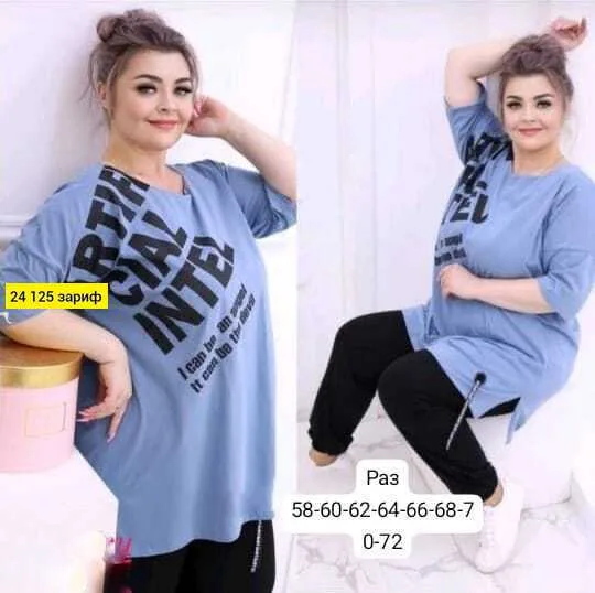 Брюки Роспрадажа — фото 3