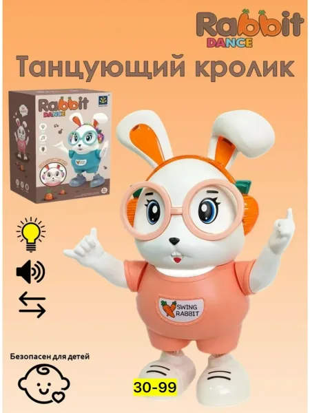 Игрушечная зайка из пластика с интерактивными звуковыми функциями — фото 2
