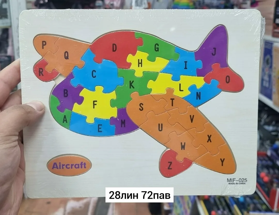 Образовательная деревянная игрушка в виде 3D-алфавита для развития — фото 5