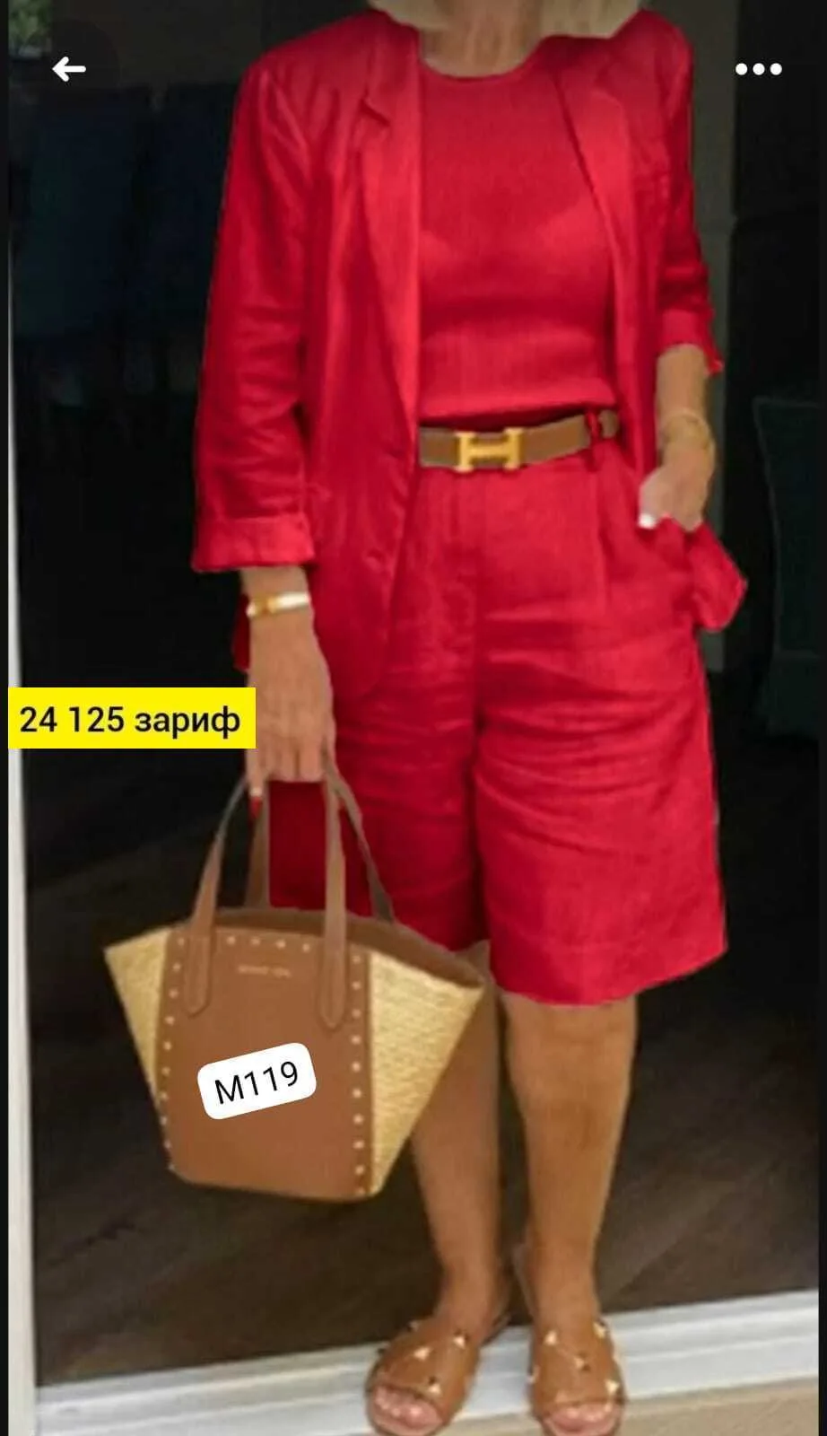 Костюм двойка из льна — фото 1