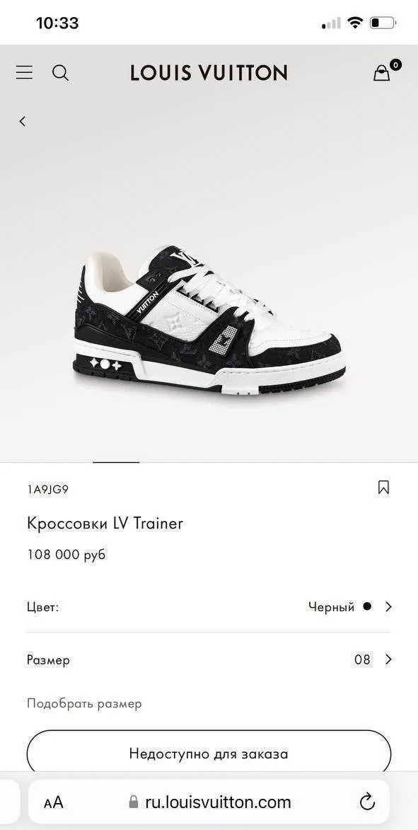 Кроссовки Louis Vuitton Trainer в культовом дуэте — фото 5
