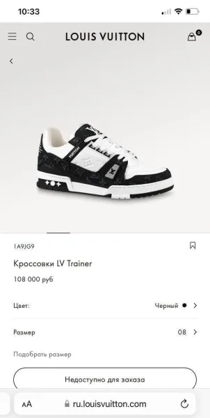 Кроссовки Louis Vuitton Trainer в культовом дуэте — фото 5