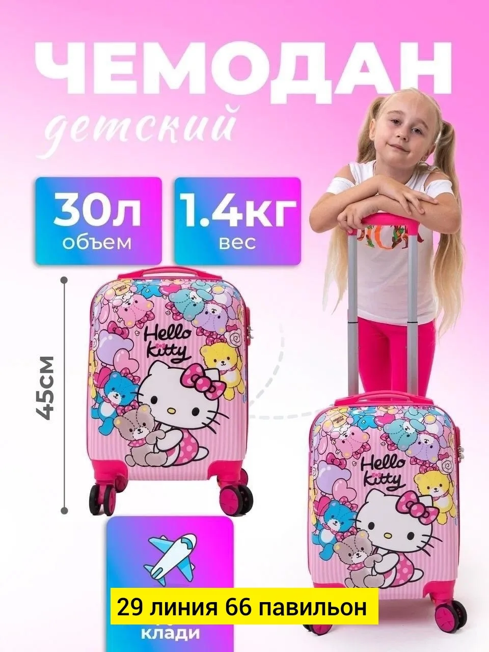 Рюкзак Белый — фото 3